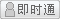 會(huì)員『aufppy79172930』離線
點(diǎn)擊發(fā)送短信留言