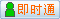 會(huì)員『cbpbyk87007422』在線
點(diǎn)擊發(fā)送短信聯(lián)系溝通